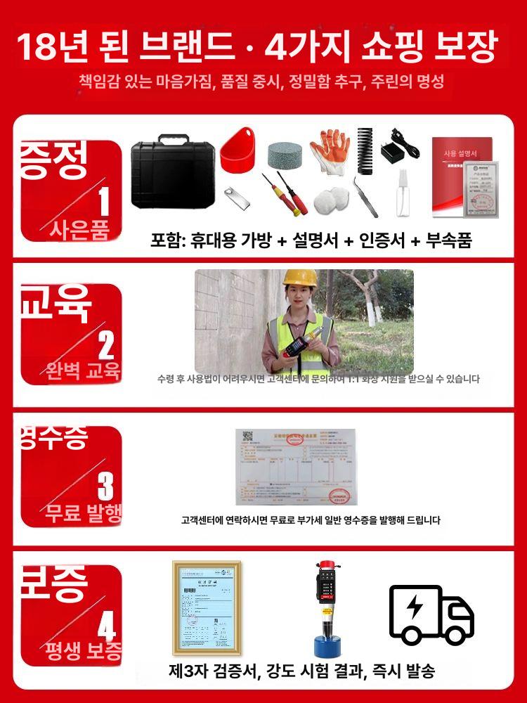 디지털 강도측정기 기계식 경도계 슈미트해머 반발 압축강도 리바운드 암반용 직독식 - 상세 이미지 5