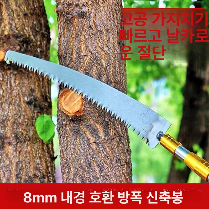 제초 장대낫 베기 벌초 잔디 풀베는낫 잡초제거 농업용 예초 고지낫 원예 텃밭 - 상세 이미지 2