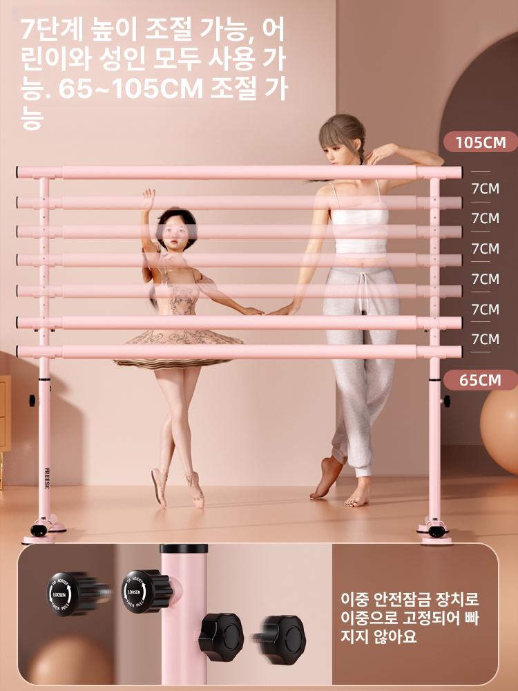 접이식 평행봉 필라테스 휴대용 요가 운동기구 홈트 피트니스 - 상세 이미지 2