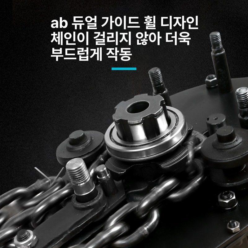 호이스트 체인블록 도르래 권양기 전동윈치 산업용 리프트 견인 체인블럭 - 상세 이미지 5