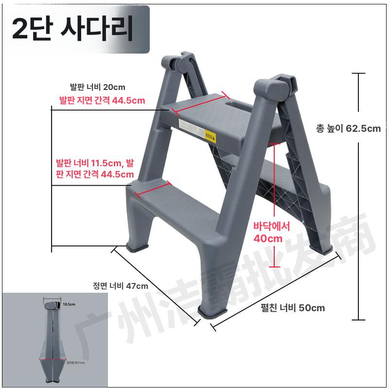세차용 미니사다리 다용도 이동식 캠핑 스텝 다기능 발판 간이 작업용 안전 - 상세 이미지 3