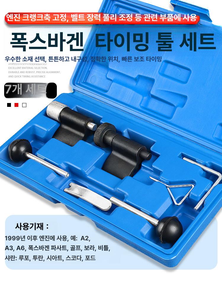 차량 타이밍벨트 자동차 워터펌프 아이들러 텐셔너 구동벨트 순정 풀리 - 상세 이미지 2