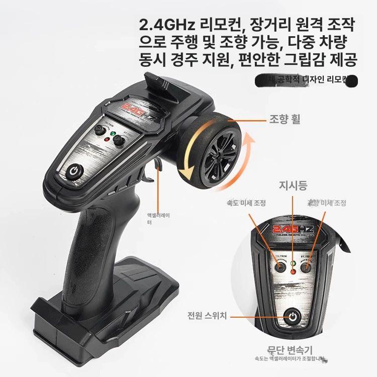 초고속 오프로드 RC카 드리프트 리모컨 자동차 완구 배터리 포함 선물용 - 상세 이미지 3