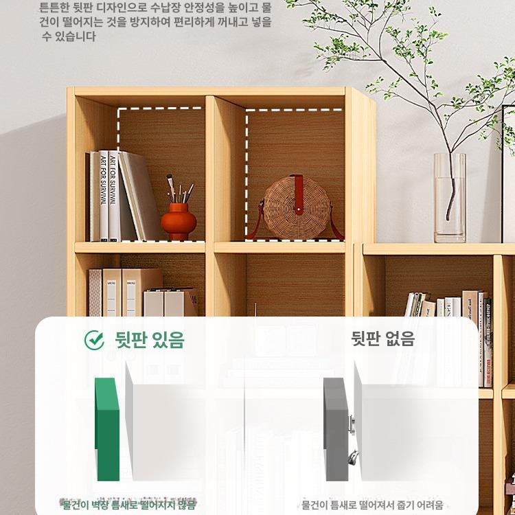 가로형 책장 낮은 수납장 캐비닛 북셀프 정리함 책꽂이 가정용 인테리어 - 상세 이미지 3