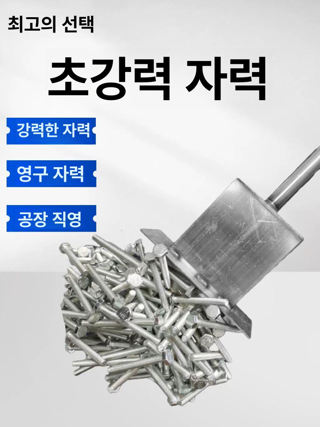 강력 자석봉 산업용 철가루 흡입 마그넷 막대 금속 수집용 원형 공장 - 상세 이미지 4