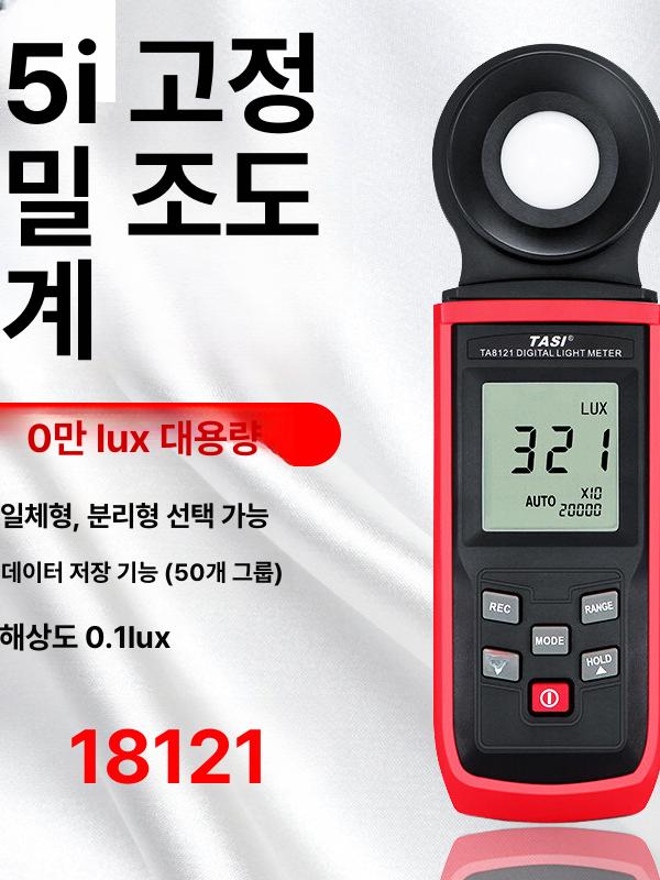 야토 소음측정기 데시벨측정기 디지털소음계 테스터기 소리 고급형 디지탈소음계 - 상세 이미지 3