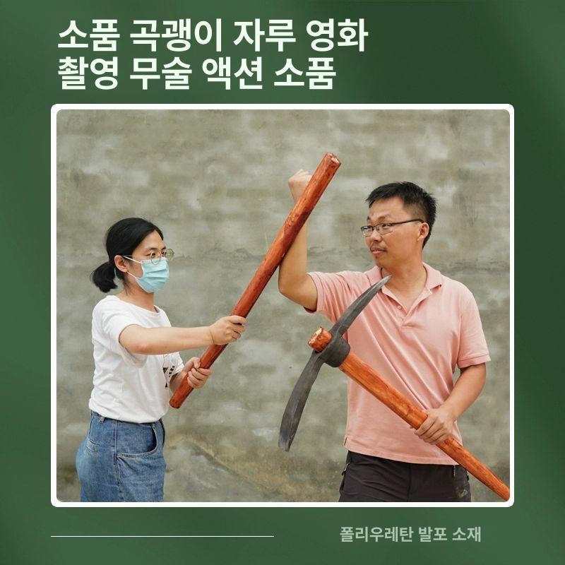 무술 촬영 소품 모형 곡괭이 해머 무기 도구 사극 영화 공연 액션 의상 소도구 - 상세 이미지 3
