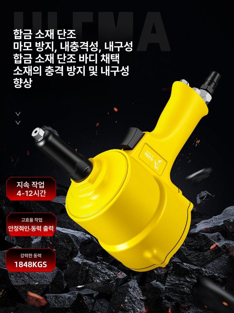 공압식 리벳팅 알루미늄 유압 판금 머신 수리 리벳건 도구 너트건 리베터 천공 에어툴 - 상세 이미지 5