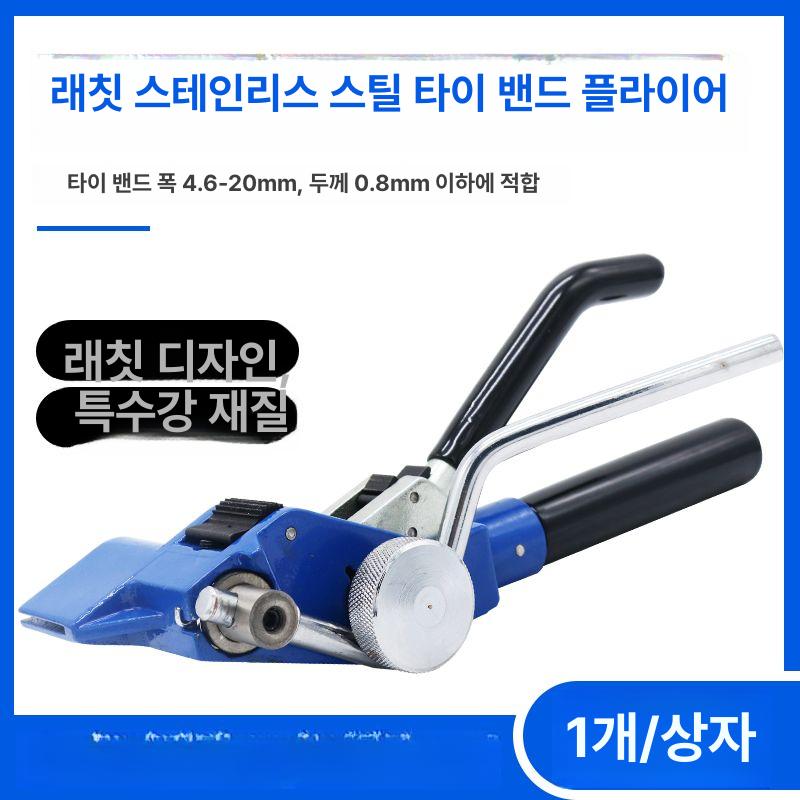 스틸 와이어 밴딩기 케이블 정리 클램프 결속 고정구 라우터 멀티탭 선정리기구 - 상세 이미지 2