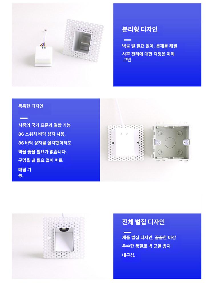 센서 감응 발목 스텝 조명 계단 복도 신발장 실내 매립형 바닥 붙이는 자동점등 센서등 - 상세 이미지 4