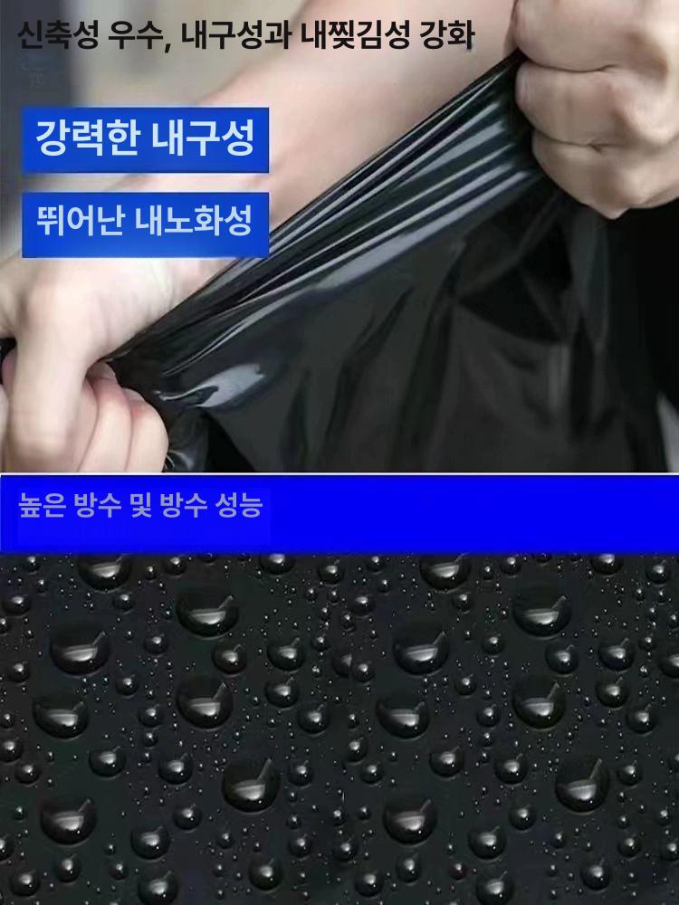 연못 저수지 방수포 필름 침투방지 비닐 정원 호수 커버 보호 방지재 - 상세 이미지 2