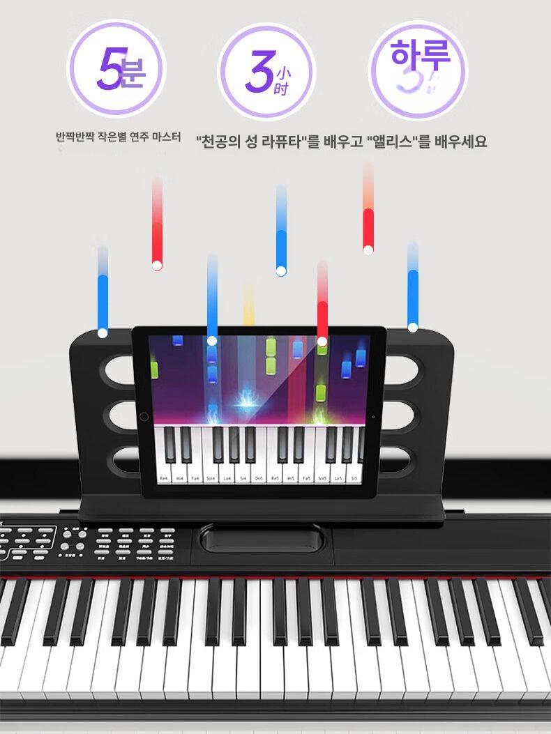 88건반 전자피아노 해머 액션 휴대용 디지털 건반악기 블루투스 연결 초보자 - 상세 이미지 2