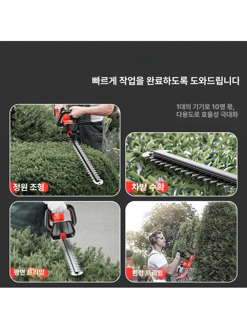 무선 전정톱 잔디 고지톱 전기 충전 더블컷 기계톱 잔가지 해지 조경용 전지가위 벌목 - 상세 이미지 5
