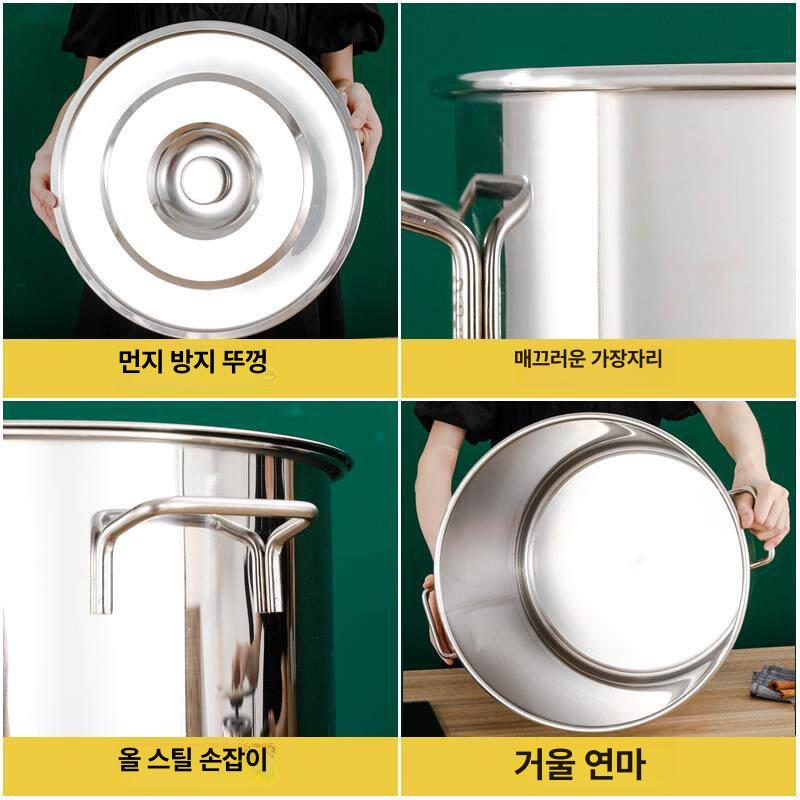 사골 육수용 스텐 들통 국물냄비 대용량 곰솥 스테인리스 주방용 조리기구 - 상세 이미지 5