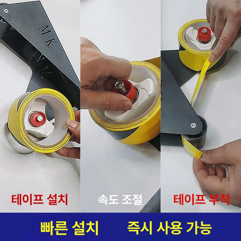 현장공사 부착기 라인테이프 경기장 부착 테이프부착기 롤러기 필름 롤러 테잎 붙이기 - 상세 이미지 3