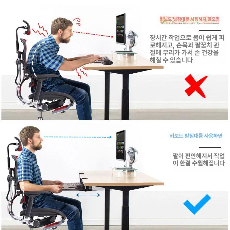 테이블 키보드슬라이드 손목 수납 키보드받침대 서랍 랙 컴퓨터 레일형 높이 인출식 - 상세 이미지 2