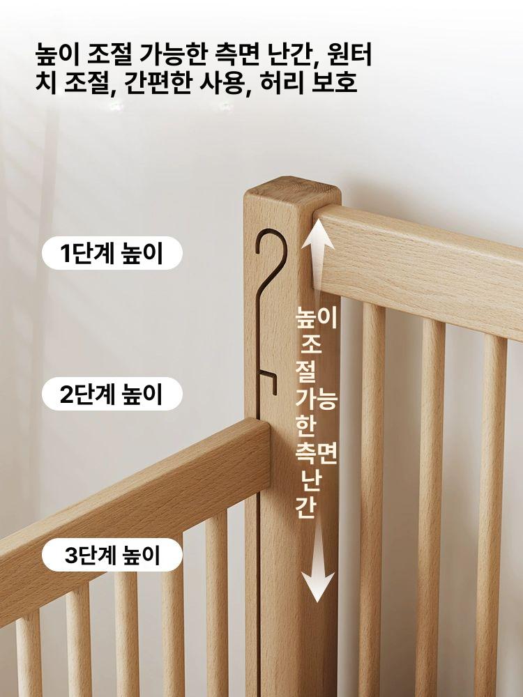 안전 확장침대 사이드 침실 가드레일 베드 칸막이 측면 보조침대 매트리스 침대 난간 원목 - 상세 이미지 4