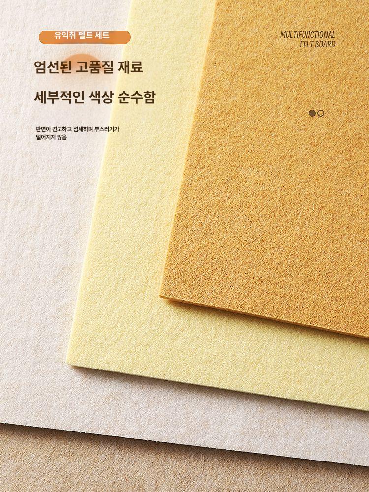 대형 보드 펠트 학교 공지 알림판 브라운 학원 꾸미기 부착 펠트보드 프리미엄 벽면 교실 - 상세 이미지 4