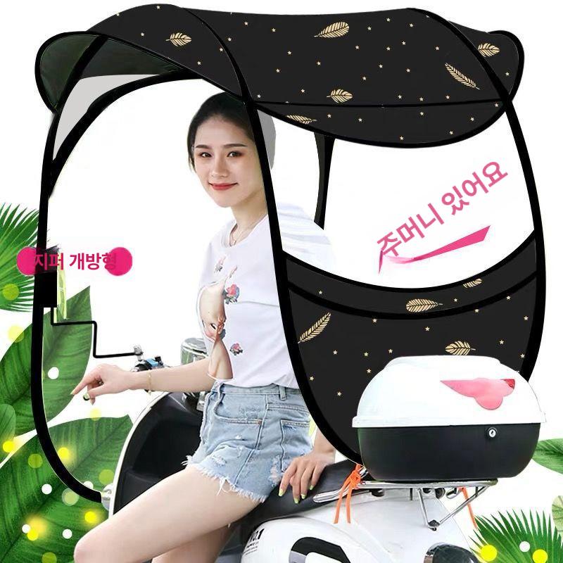 전동스쿠터 오토바이 캐노피 방풍 차양 파라솔 자외선차단 배달용 천막 방한 바람막이 - 상세 이미지 5