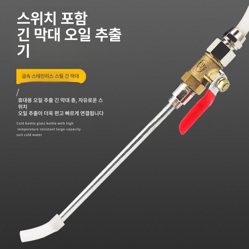 자동차 브레이크액 교환기 수동 펌프식 흡입기 오일 주입 연료 추출 차량 정비 공구 용품 - 상세 이미지 5