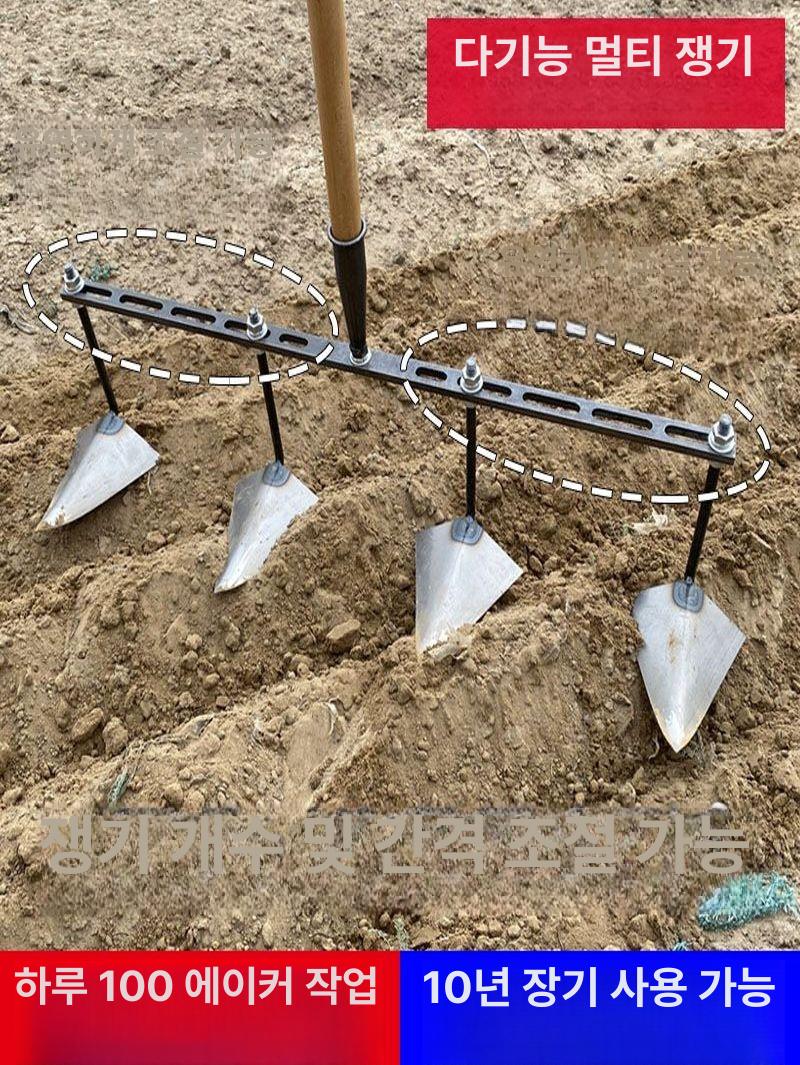 밭고랑 손쟁기 농기구 괭이 농업용 배토기 밭갈이 도랑 이랑 고랑파는기계 도구 - 상세 이미지 2