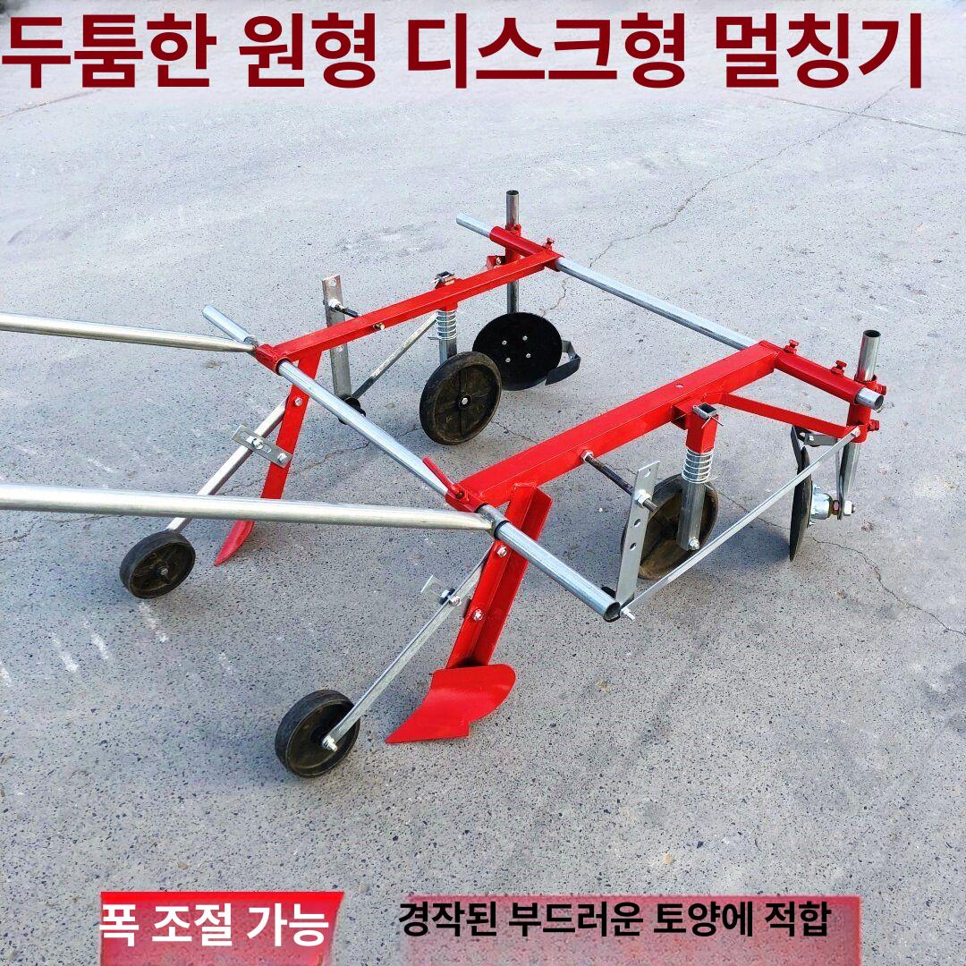 수동 비닐피복기 원예 손수레 고추 덮개 인력 비닐덮는기계 비닐덮기 평지 밭농사 - 상세 이미지 2