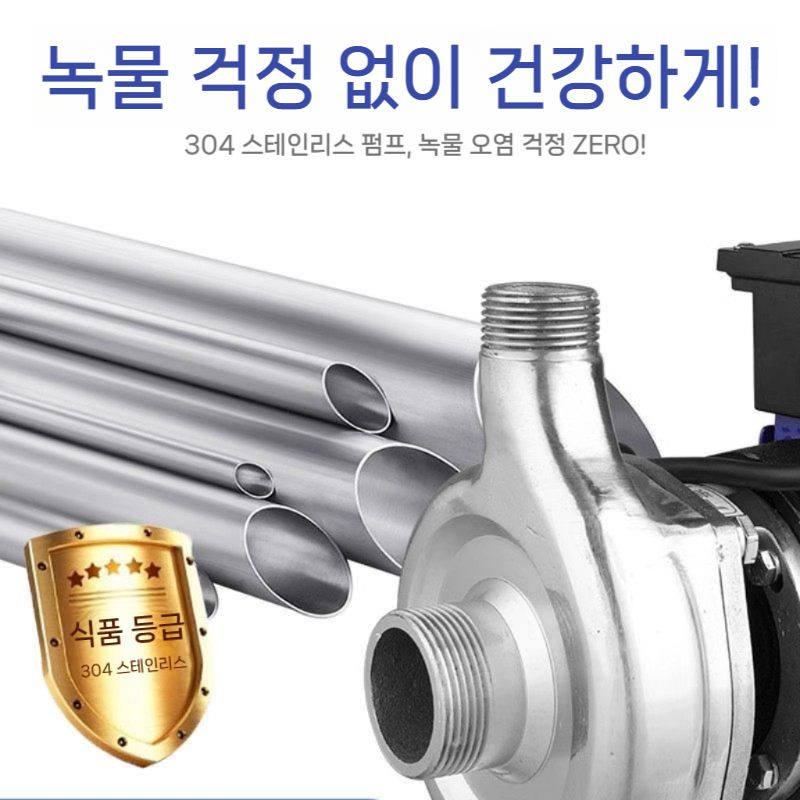 부식방지 자흡식펌프 스텐 농업용 급수 순환 스테인리스 이송 자흡식 원심펌프 원심 워터펌프 - 상세 이미지 3