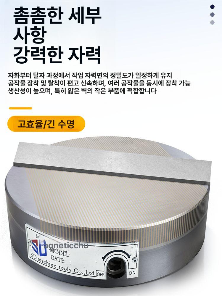원형 스탠드 마그네틱 전자 산업용 영구 정밀 스테인리스강 밀링 선반 도구 가공 테이블 - 상세 이미지 3