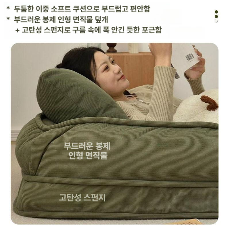 1인용 빈백 접이식 좌식 쇼파베드 쇼파 미니 의자 원룸 바닥 등받이 쿠션 베드 소파베드 - 상세 이미지 3