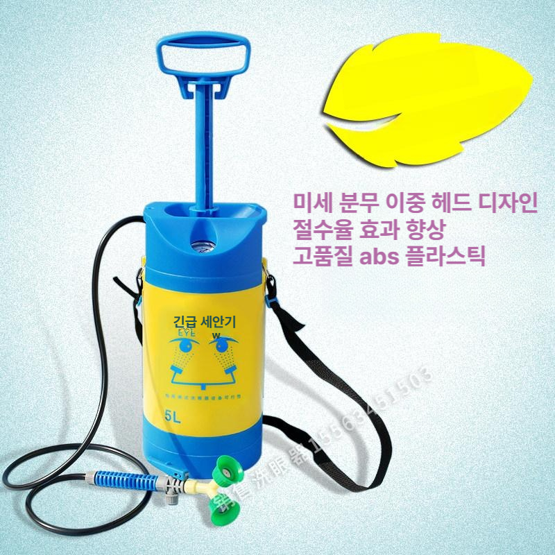 공장 워셔 안구 세안기 비상 세안 라인 화학 눈 아이 이동식 세척기 과학실 산업용 실험실 - 상세 이미지 3
