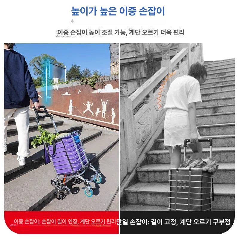 구루마 캐리어 장보기 바퀴달린 시장쇼핑카트 시장바구니 대형 트롤리 접이식손수레 - 상세 이미지 3