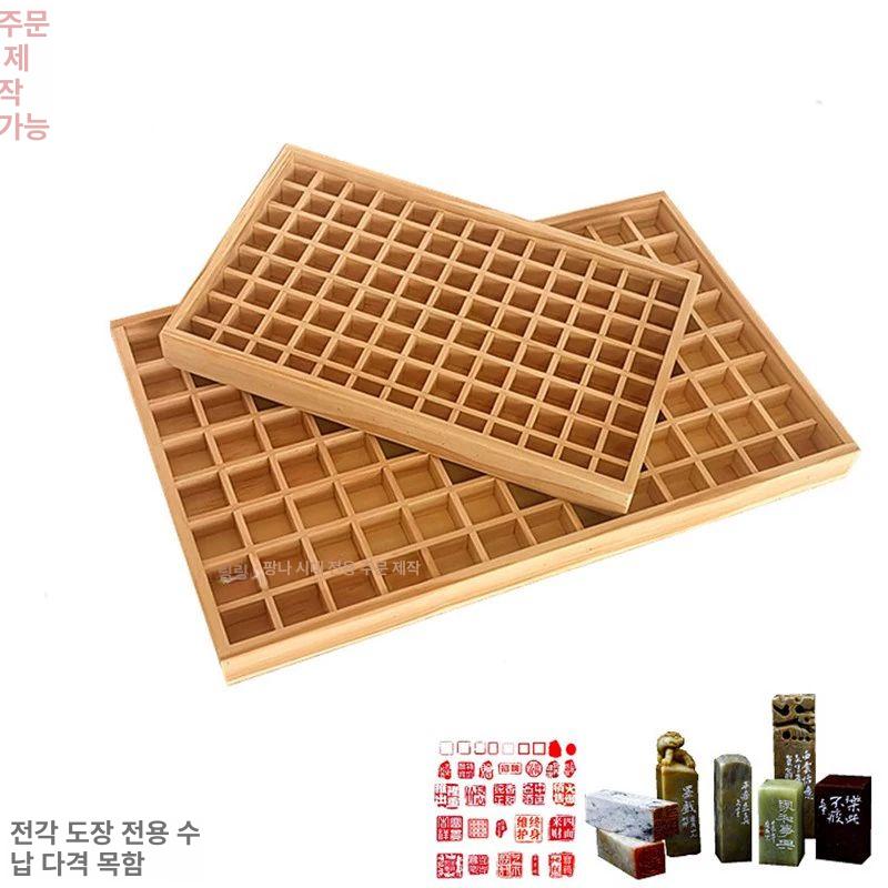 직인 인감도장케이스 원목 선물용 법인 인장함 도장보관함 상자 고급 - 상세 이미지 2