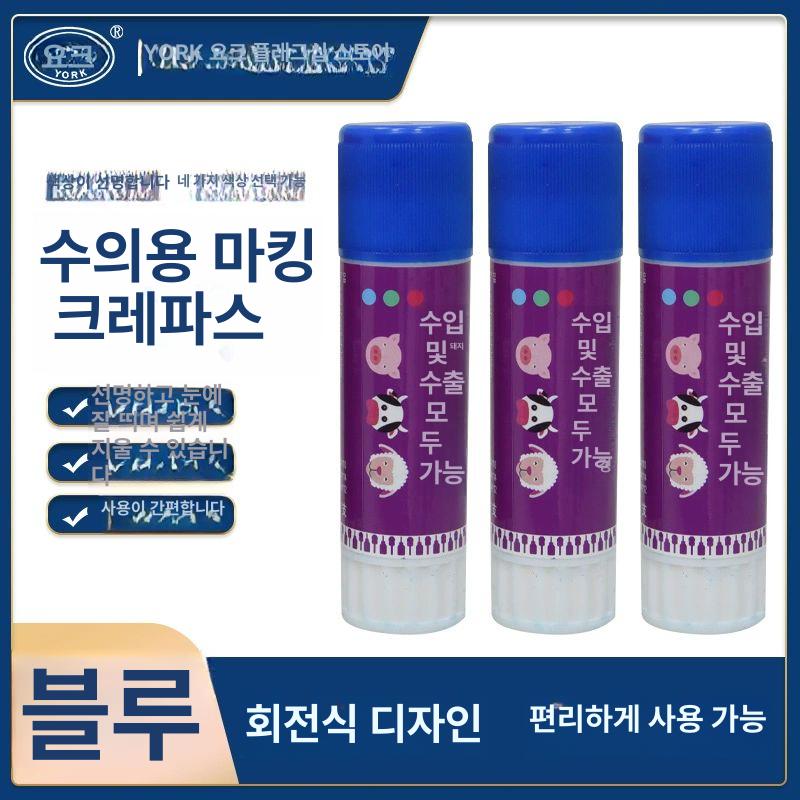 동물 돼지 펜 대형 가축 마킹스틱 혼합 축산 마커 축사 중간 표시 양 식별 소 돈사 - 상세 이미지 2