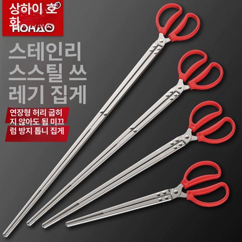 플로깅 집게 환경미화 야외용 롱집게 쓰레기 집어올리기 도구 다목적 악어형 핍 - 상세 이미지 2