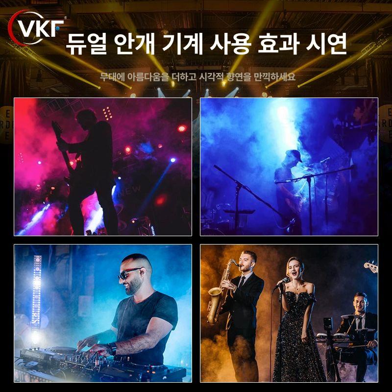 헤이저 포그머신 연기발생기 공연장 무대효과 연무 연극 스모크 특수효과 안개효과 - 상세 이미지 2