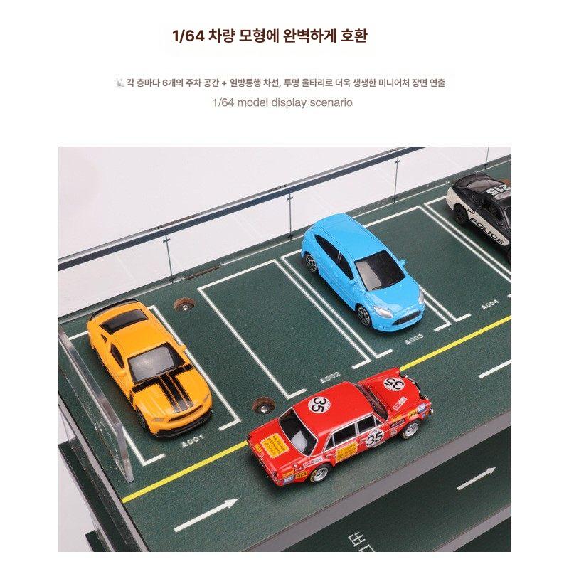 자동차 주차타워 장난감 전시대 피규어 진열장 트랙 모형 차고 리프트 주차장 - 상세 이미지 4