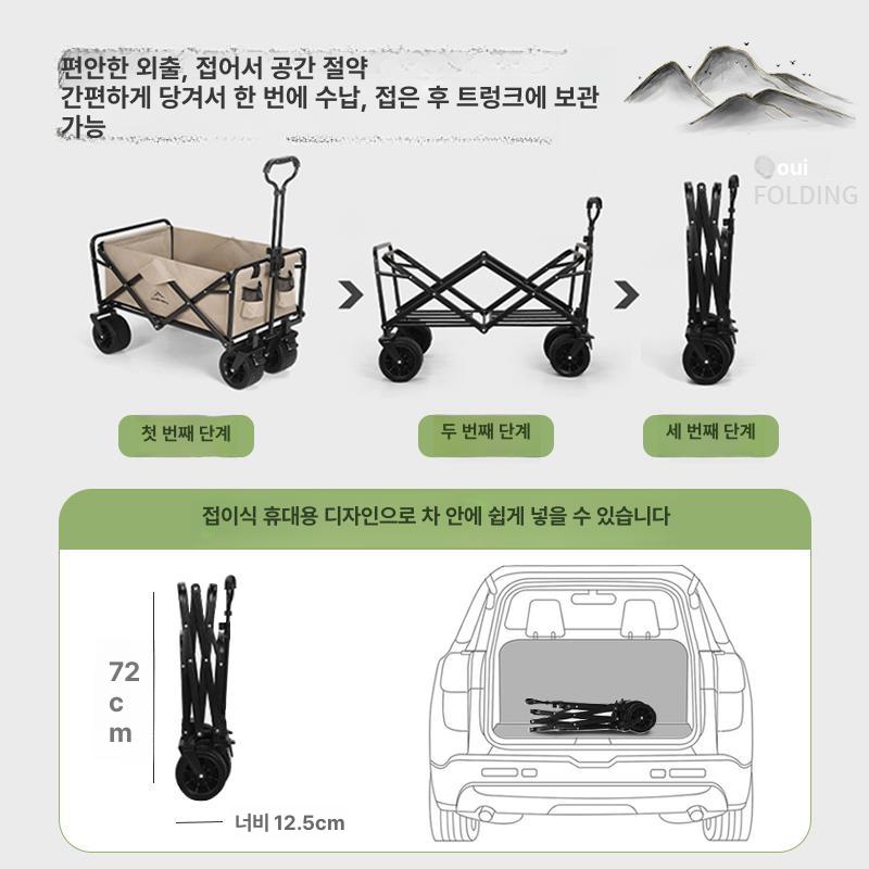 접이식 캠핑 핸드카트 손수레 쇼핑 바퀴 캐리어 밀차 다용도 짐옮기기 달린 대차 - 상세 이미지 2