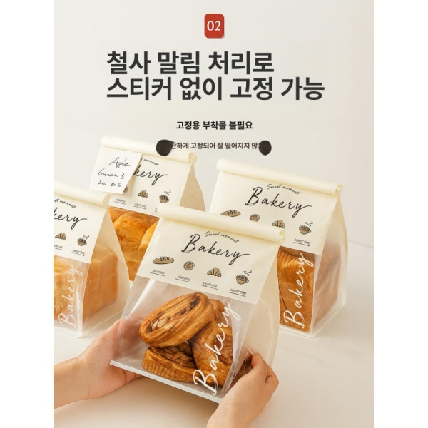 고급스러운 비스킷 밀봉 디저트 포장 토스트 투명 빵 비닐봉투 스몰 화이트 잉글리시 봉투 100개 - 상세 이미지 3