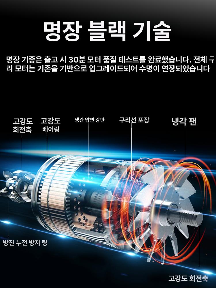 고속 콘크리트홈파기 석재 벽체 커팅기 철근 벽절단 컷팅기 커터 콘크리트절단기 - 상세 이미지 4