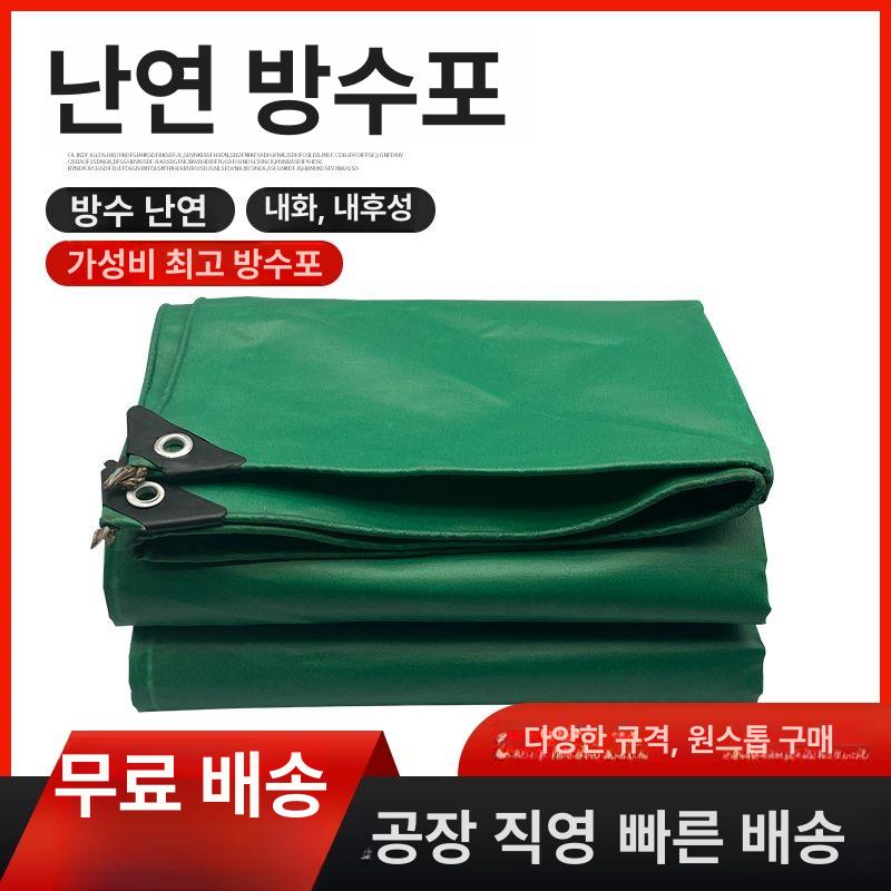 pvc 타포린 옥상 차양 커버 캠핑 방수포 차광막 야외 그늘막 천막천 방풍 우레탄 - 상세 이미지 5