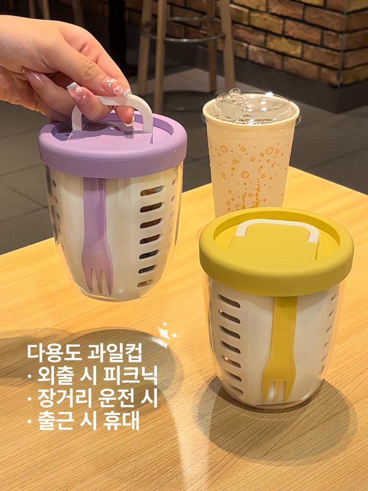 휴대용 도시락통 샐러드컵 샐러드케이스 직장인 포크포함 샐러드용기 피크닉 다이어트 - 상세 이미지 4