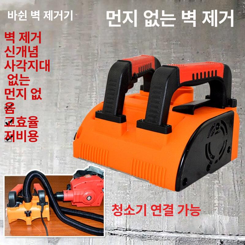 폴리셔 그라인더 샌딩기 에폭시 시멘트바닥 산업용 시멘트면갈이 탄화 콘크리트연삭기 - 상세 이미지 3