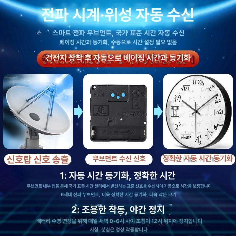 모던 시계 금테 숫자 소품 수학공식 학교 수학학원 이과 거실 개업 장식 심플 함수 - 상세 이미지 5