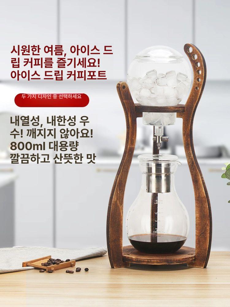 콜드브루 추출기 더치커피기구 머신 원두 더치커피기계 카페용품 여과지 탄화목 - 상세 이미지 2