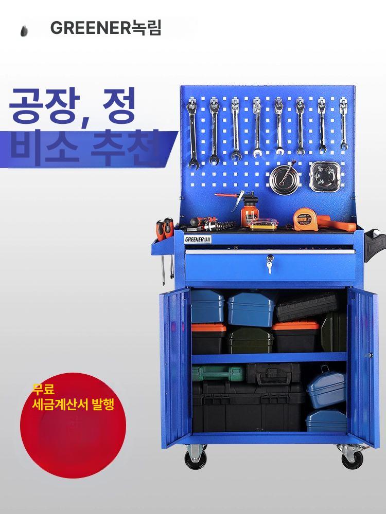 철제 공구카트 이동식공구함 서랍형 정리함 공구대 선반 서랍식 툴박스 수납 - 상세 이미지 2