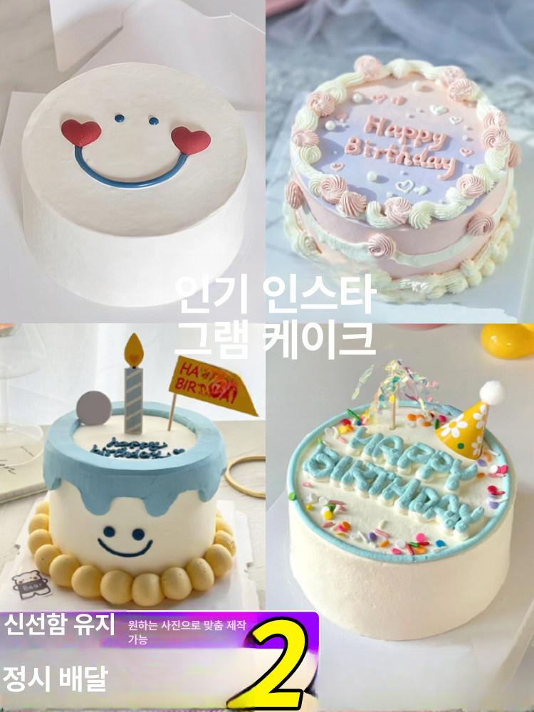 돌상 케이크 모형 첫돌 백일 생일 기념 대여용 조각 웨딩 장식 생크림 케익 - 상세 이미지 2