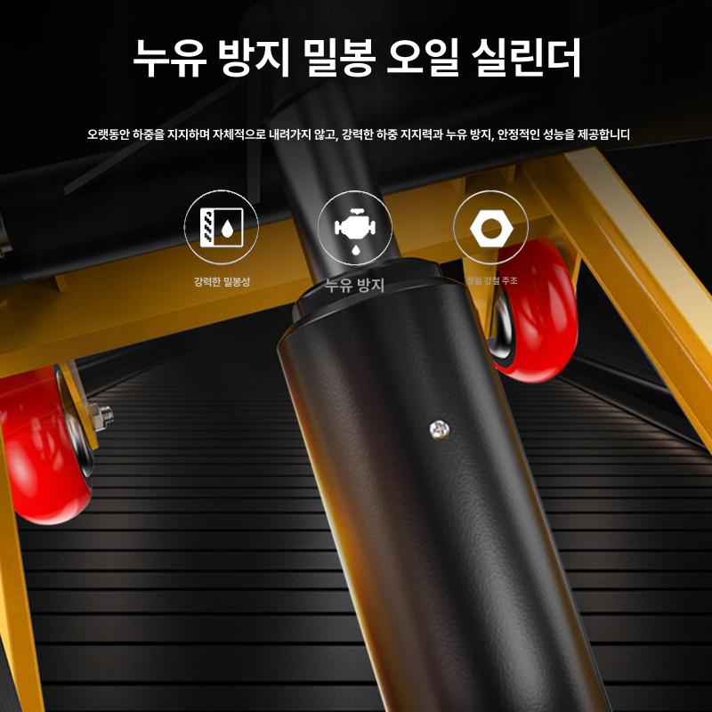 높이조절 리프트테이블 유압 물류카트 전동 승강기 작업대 핸드 트럭 - 상세 이미지 4