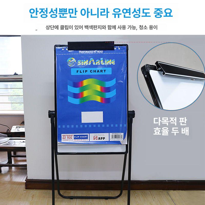 접이식 화이트보드 이동식 교육용 백보드 사무실 회의실 보드판 메모 가정용 거치대 - 상세 이미지 5