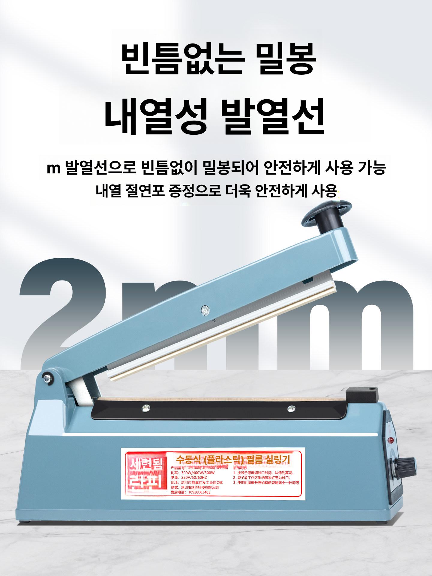 필름 절단기 열수축 포장기 라벨 씰링 롤 접착 밀봉 자동 절단 컷팅 기계 - 상세 이미지 3