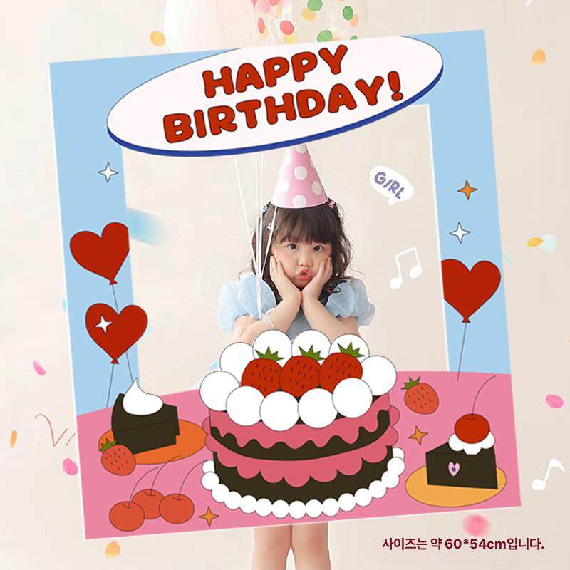 생일 파티 포토존 배경 아치 셀프 촬영 돌잔치 데코 장식 소품 축하 행사용 - 상세 이미지 5